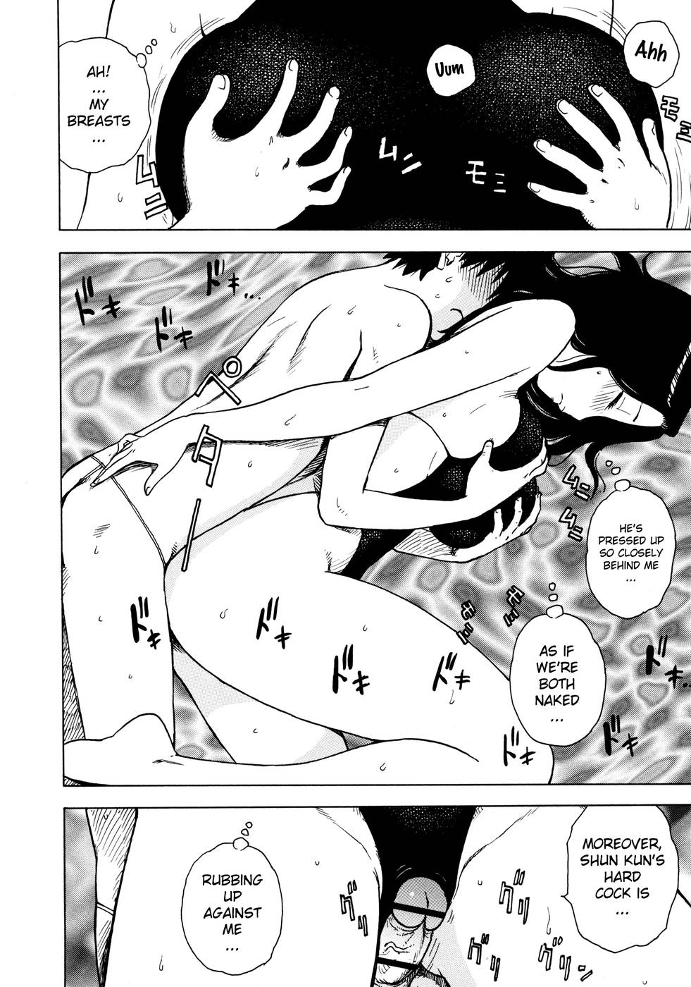 Hentai Manga Comic-Hitozuma-Chapter 3-Bashful Mother-6
